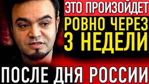 ЯСНОВИДЯЩИЙ ИЗ СОВЕТСКОГО ИРАНА МЕХДИ ЭБРАГИМИ ВАФА ПРЕДСКАЗАЛ СТРАШНЫЙ ИЮНЬ 2025