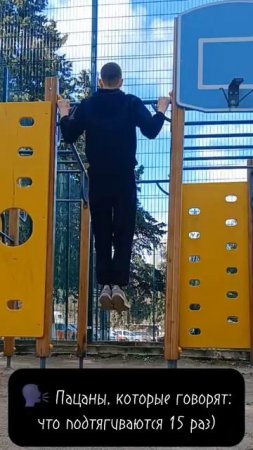 Кто К Каким Пацанам Относится？) #подтягивания #мем #прик