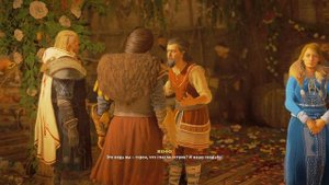 Свадьба на острове и встреча с Кассандрой в Assassin's Creed Valhalla