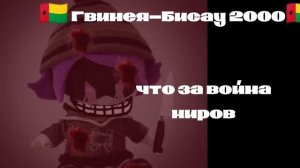 Оценка EAS Сирен #1