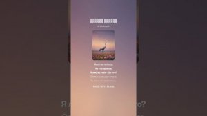 Тайная любовь