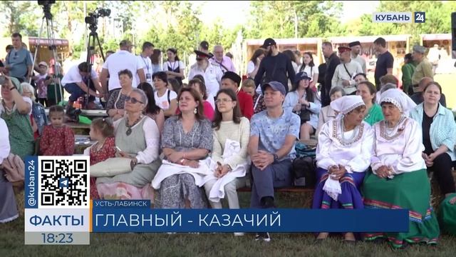 Двухдневный форум-фестиваль «Быть казаком» прошел в Усть-Лабинске