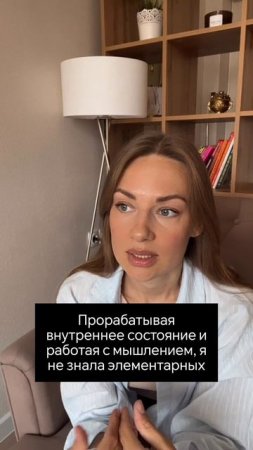 Финансовая грамотность