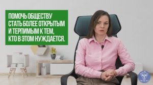 Психологическая поддержка для родителей детей с аутизмом  № 4