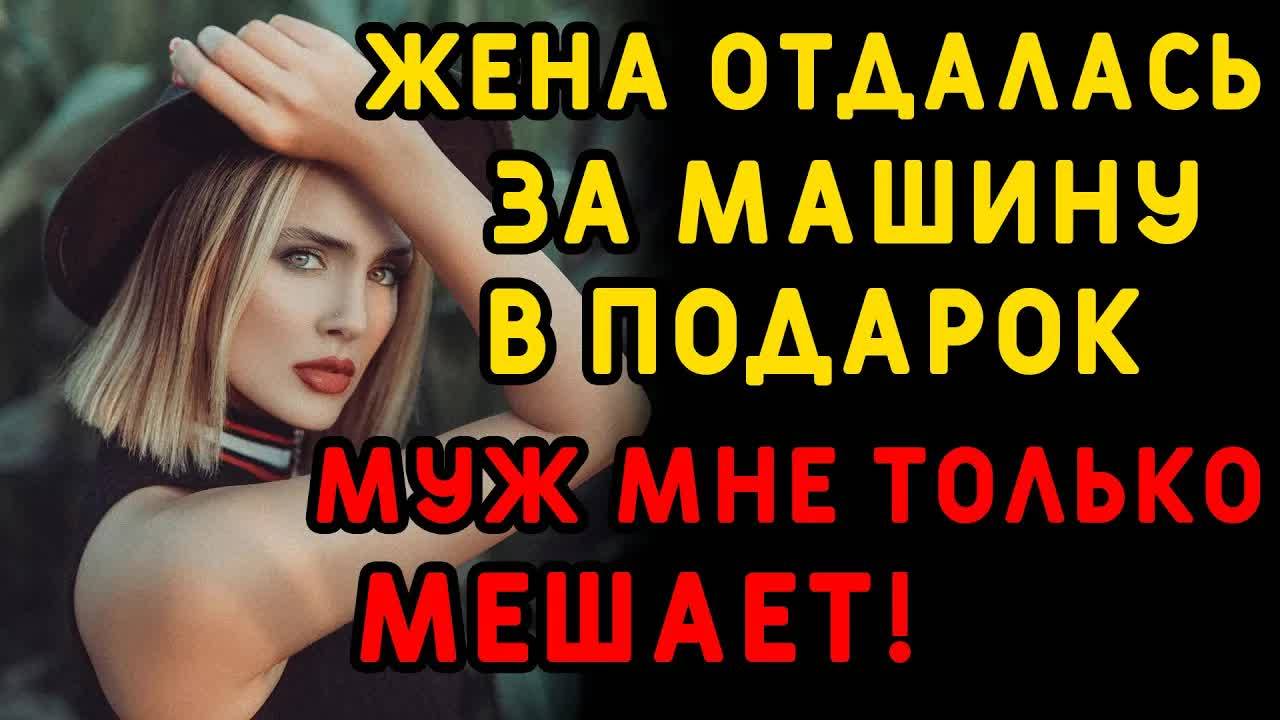 Дядя Леша объявился в нашей жизни совсем внезапно... Интересные истории измен, истории из жизни