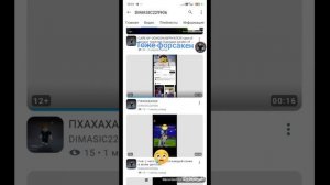 посмотрите все мои старые видео пж☹️😢