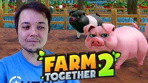 КАПУСТНЫЙ МАСТЕР ● Farm Together 2