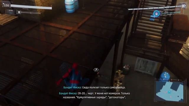 Spider-Man Прохождение  Слушайте активно