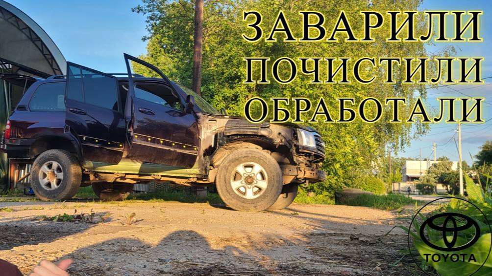 #6 СВЕРШИЛОСЬ! МЕЧТА ПЕРЕВАРЕНА! Toyota Land Cruiser 100 потихоньку ОЖИВАЕТ