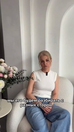 Что будет результатом работы со мной?