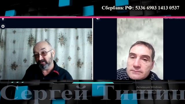 Товарищ