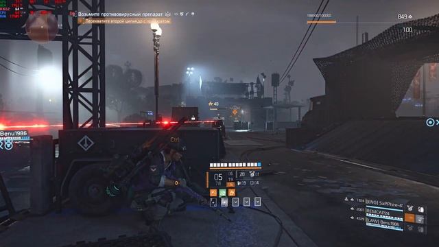 Tom Clancy's The Division 2 HDR 2021 07 07 00 04 56