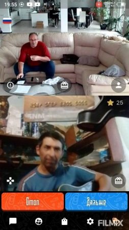 увидел