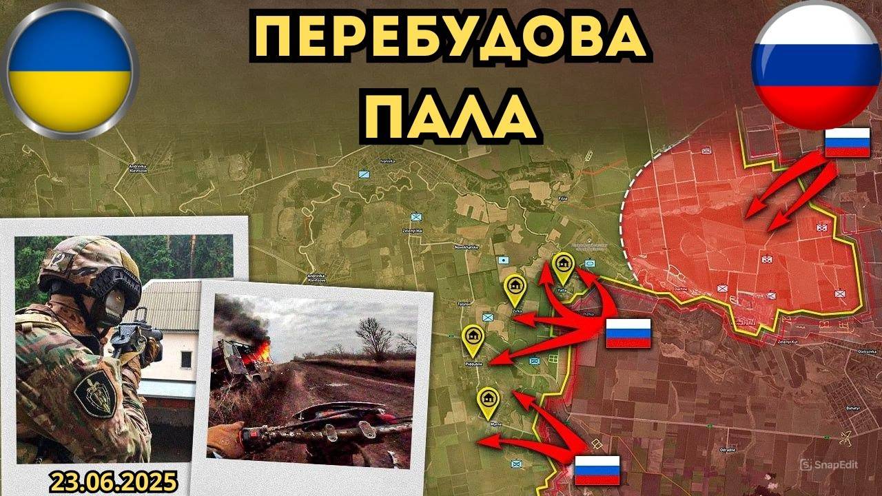 Массированный удар по Киеву ⚔️ Российские войска зачистили Перебудову 🔥 Военная сводка 23.06.2025