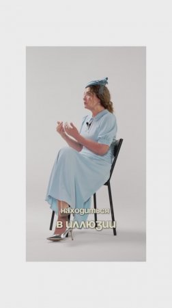 ДЕНЬ СУРКА. Как из него выйти? #иринахожалова #психолог #духовноеразвитие #отношения #осознанность