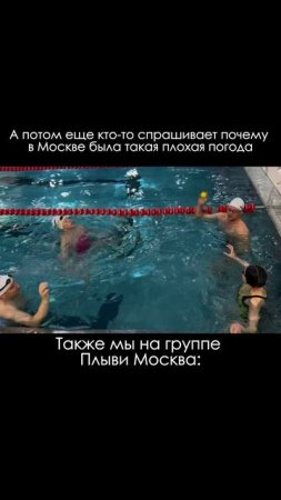 Магия воды