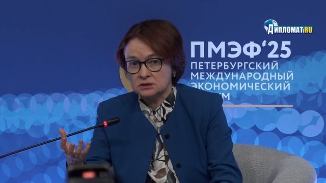 «Закат старой экономики»: Набиуллина призывает к переходу на новый уклад