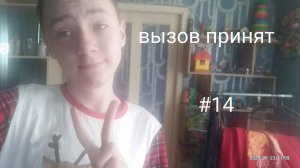 Вызов принят Все оружие в майнкрафт 14 Часть