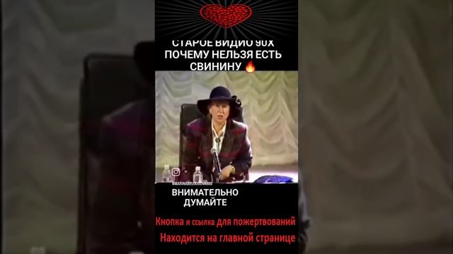 Свиня це непросто м'ясо....