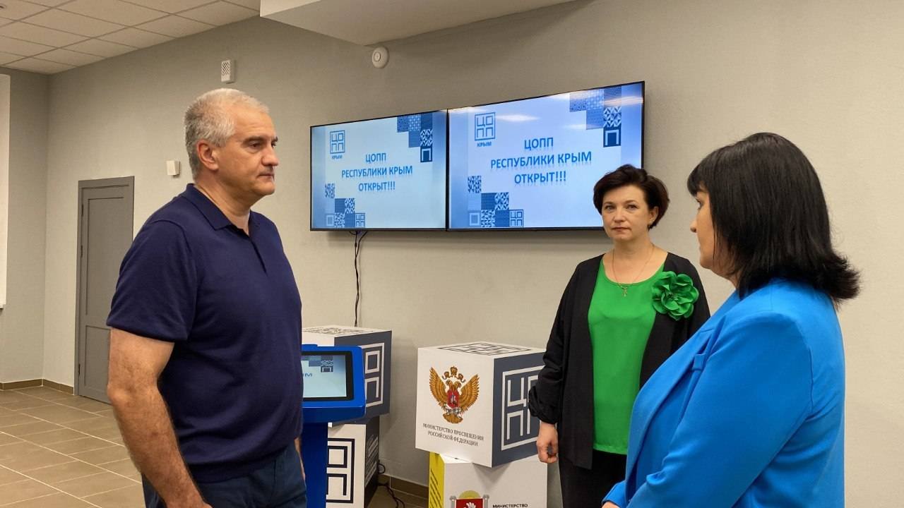 Торжественное открытие Центра опережающей профессиональной подготовки Республики Крым! 03.09.2024г.