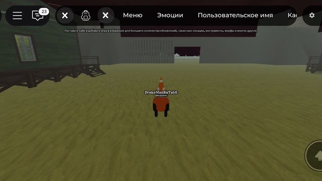 МОРФЫ В ДЭД РЭИЛС РОЛПЛЕЙ! ПОКАЗЫВАЮ КАК ПОЛУЧИТЬ С ДРУГОМ.