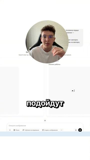 +345.971 рублей (показываю) на ИИ-дизайне #дизайн #заработок #chatgpt #нейросети #ии #деньги #гпт смотреть онлайн