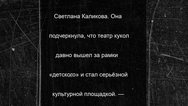 В Чувашии стартовал VI Международный фестиваль «Карусель Сказок»