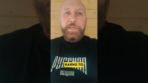 Андрей Ткачук о попытках очернить Русскую Общину