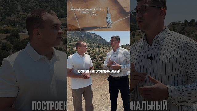 Сантера — кратко о проекте для экспертов компании Мореин