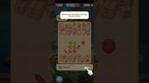 Сокровища Императора обзор игры
