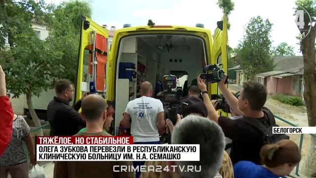 Все резервы медицины: состояние директора сафари-парка удалось стабилизировать