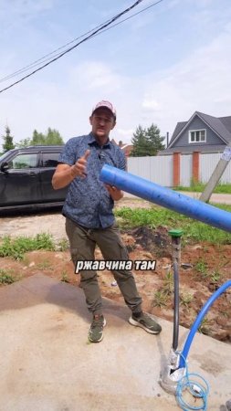 Ржавая вода: главные причины и быстрые советы #стройка #строительсводома
