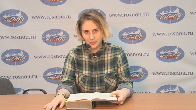 Грибоедов — жив! "Век нынешний и век минувший" в исполнении студентки РосНОУ Александры Рогачёвой