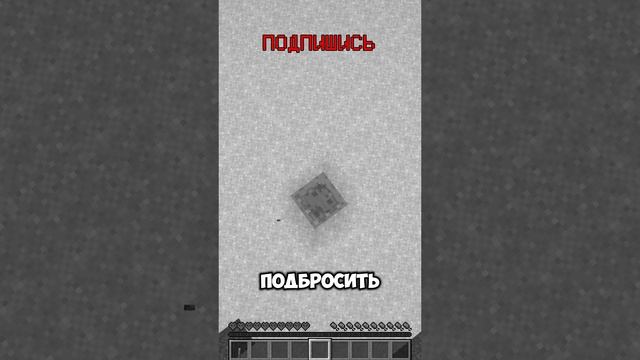 Сможете ли вы сбежать из тюрьмы в один блок в Майнкрафт