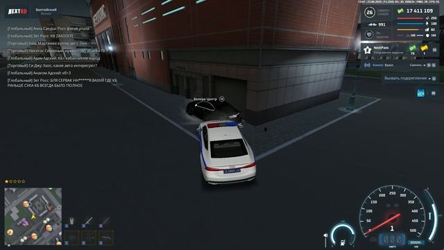уход