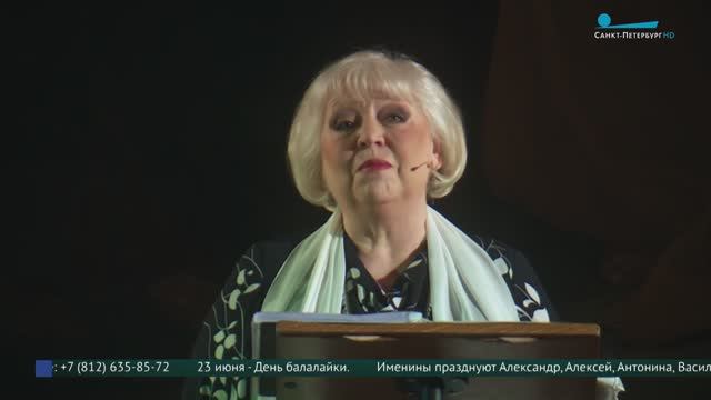 75-летний юбилей отметила народная артистка РСФСР Светлана Крючкова