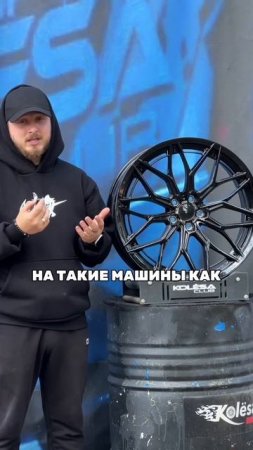 Titan Forged FA797 GB