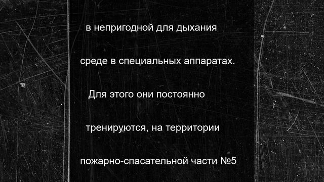 В Орле дети узнали о работе диспетчера пожарно-спасательной части и газодымозащитников