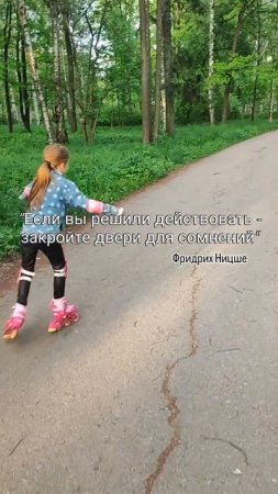 Мотивация на день