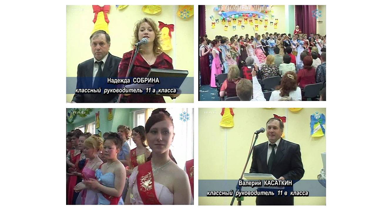 Фрагмент программы "Новости". Автор Татьяна Ануфриева. Июнь 2007 г.