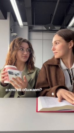 Защита курсовой