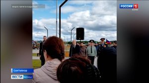 В Сыктывкаре на Верхнечовском кладбище открыли "Аллею героев"