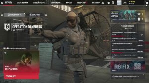 Rainbow Six Siege X на PS5 pro рейтинг