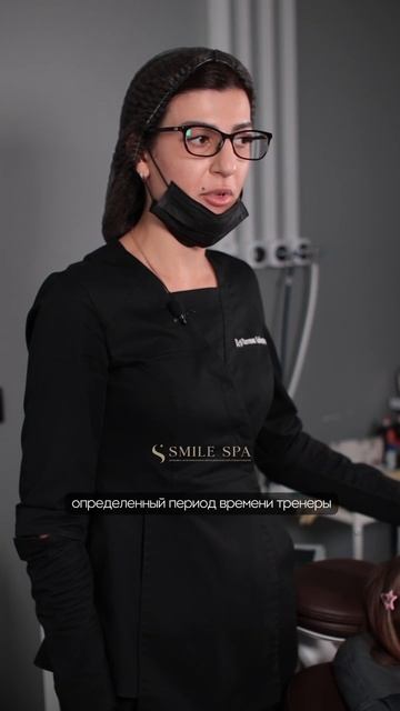 Процесс снятия расширяющего аппарата на верхней челюсти. Стоматология Smile Spa Одинцово