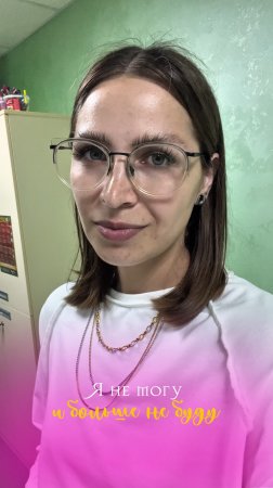 Ребенок не хочет пытаться #психология #психолог