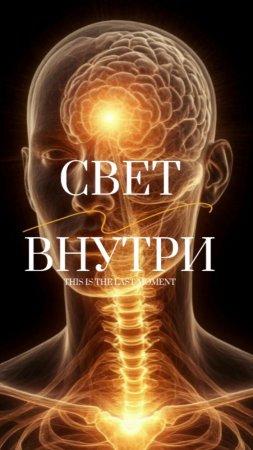 Предназначение
