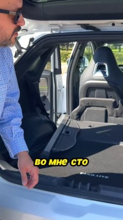 Простота трансформации салона Evolute i-SKY