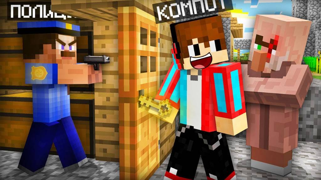 ЗРЯ Я ПОМОГ ЭТОМУ ЖИТЕЛЮ В МАЙНКРАФТ   Компот Minecraft