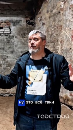 Боль каждого, кто делает кап.ремонт или реставрацию старого здания#клад #поискклада #кладмен