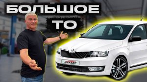 НЕ ДЕЛАЙ ТЕХ. ОСМОТР, пока не посмотришь это видео!